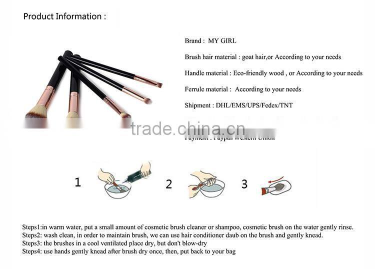 MY GIRL Anti-Static Dust toq quality synthetic custom logo oem rose gold makeup brushes