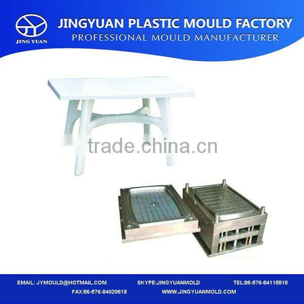 Taizhou Huangyan high quality household outdoor plastic table injection mold supplier
