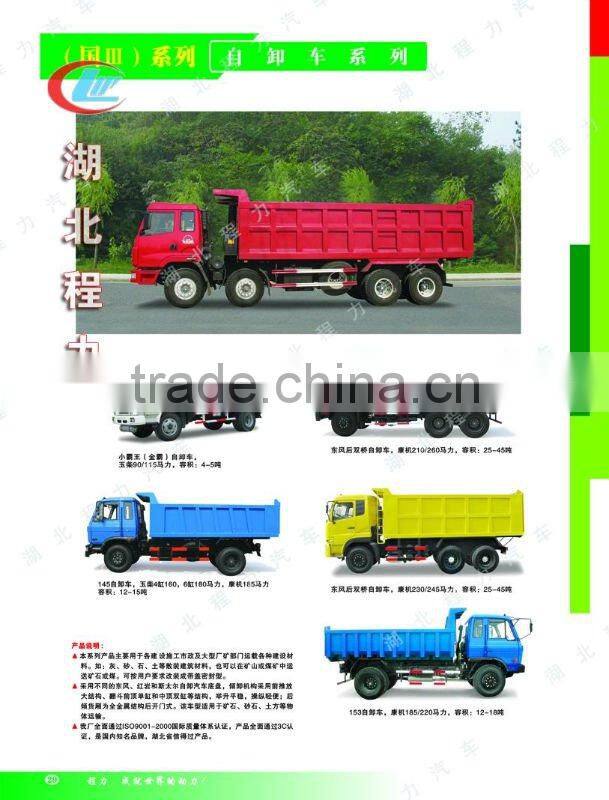8-12t skip refuse truck