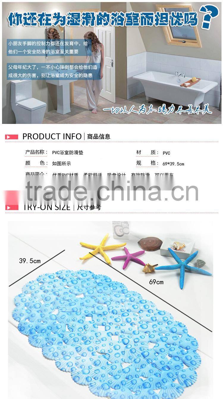 Pvc Sea Shell Designed bathroom mat Anti-slip-Hippo printed