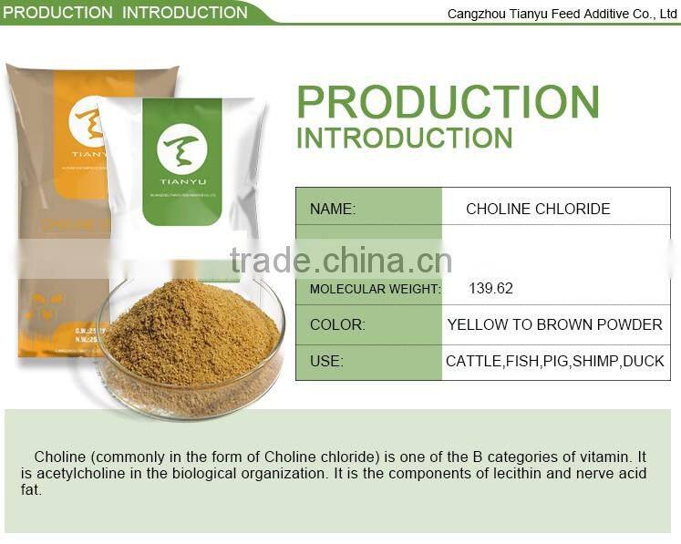 Good Quality choline chloride feed grade