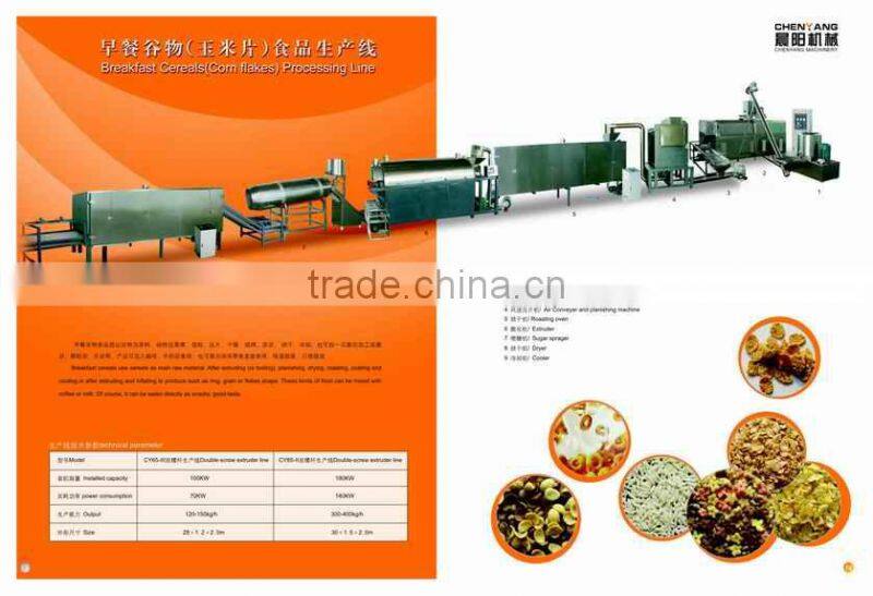 high efficiency popular professional hot selling corn flake/breakfast cereal/snack production line o