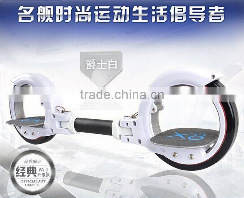 New Arrive pedal scooter X8 X-skate cycle foot Scooters folding two wheels kick scooter skateboard for sale