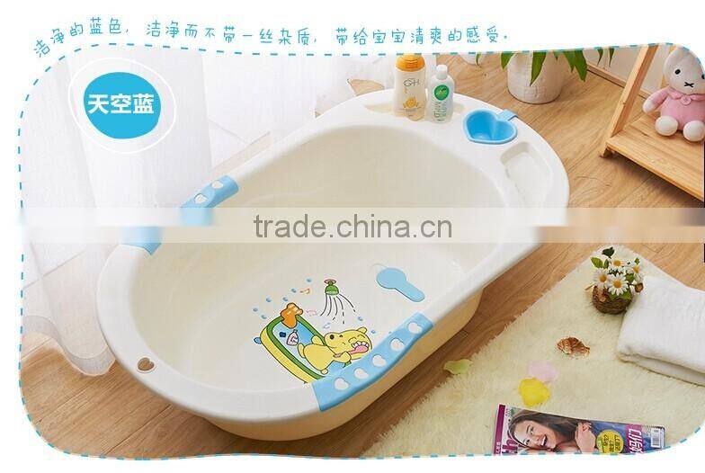 High quality Plastic lovely style Baby bath tub for children washing