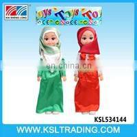 Arabic music IC kids toys muslim two style mix 18 inch vinyl dolls