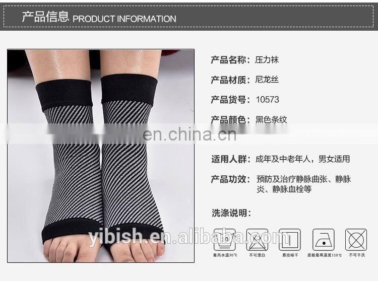 Premium Ankle Support foot Compression Sleeve#YLW-03
