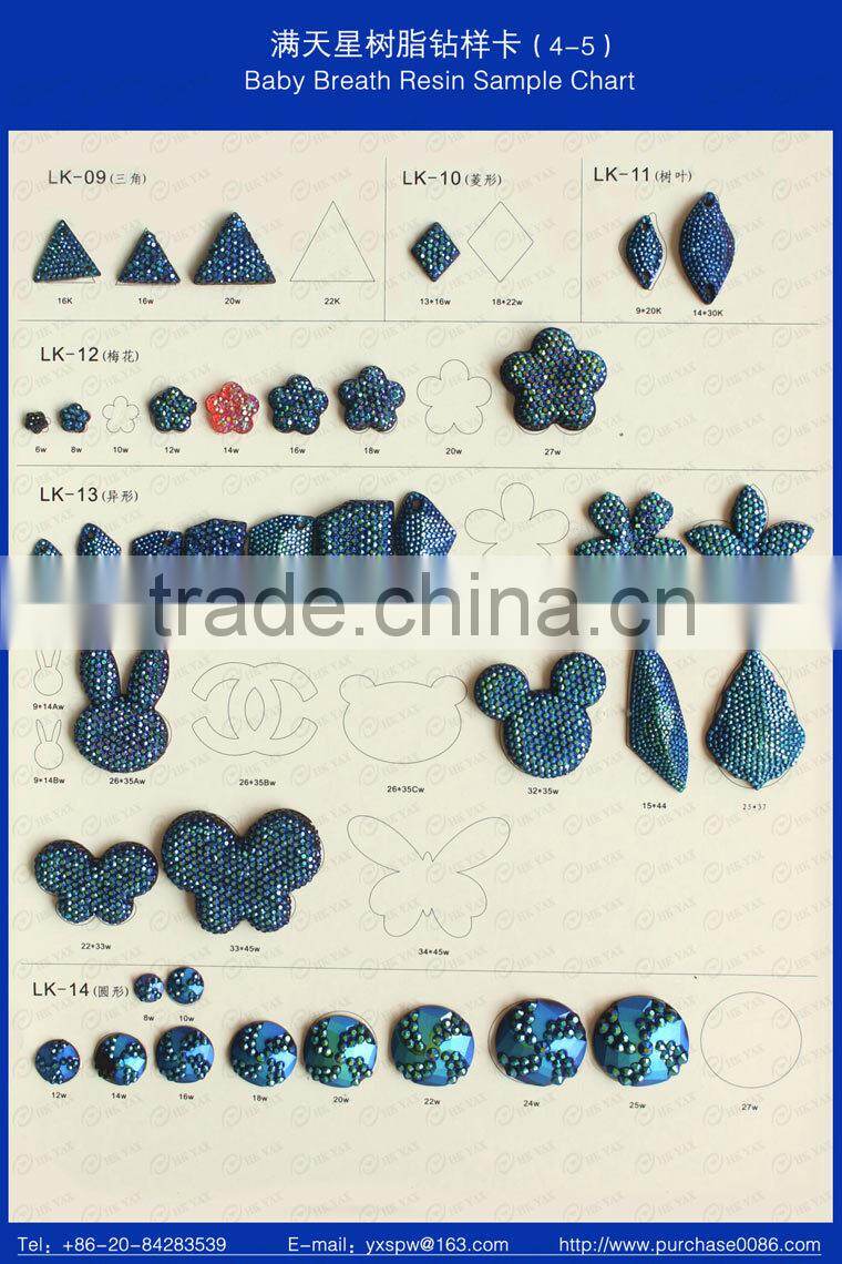 N-1112 China factory plastic resin stone,crystal resin stone,resin stone