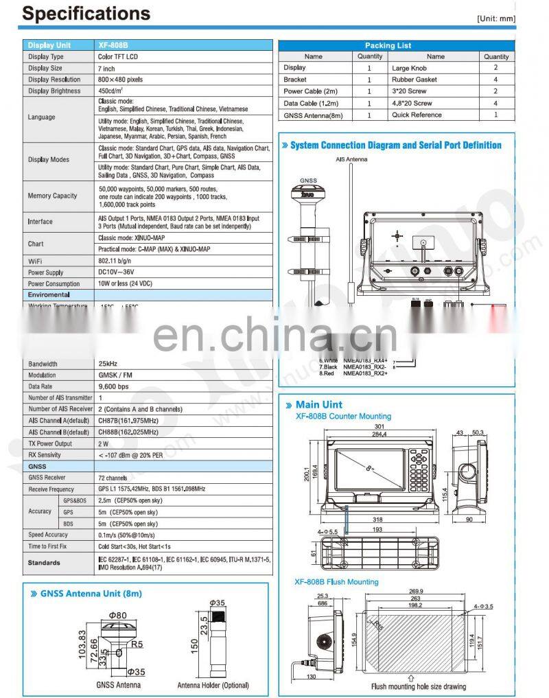 Marine electronics navigation communication XINUO XF-808B 8'' GNSS nautical GPS chart plotter class b AIS transponder combo