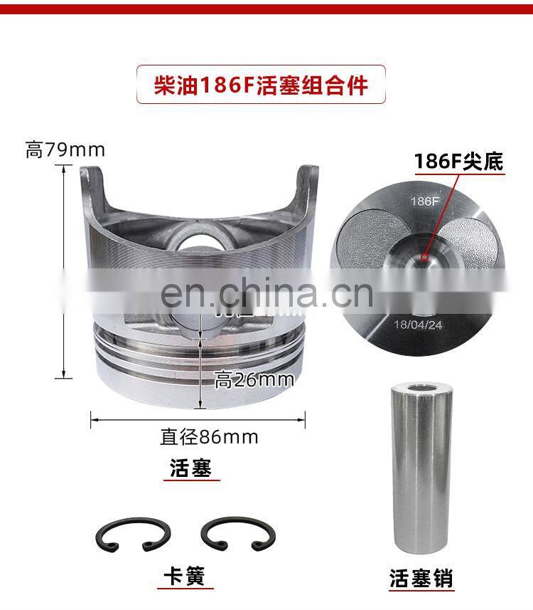 170F 173F 178F 186F 186FA 188F 5kw diesel engine piston four matching piston kits (NOTE US THE MODEL OR WILL SEND RANDOM)