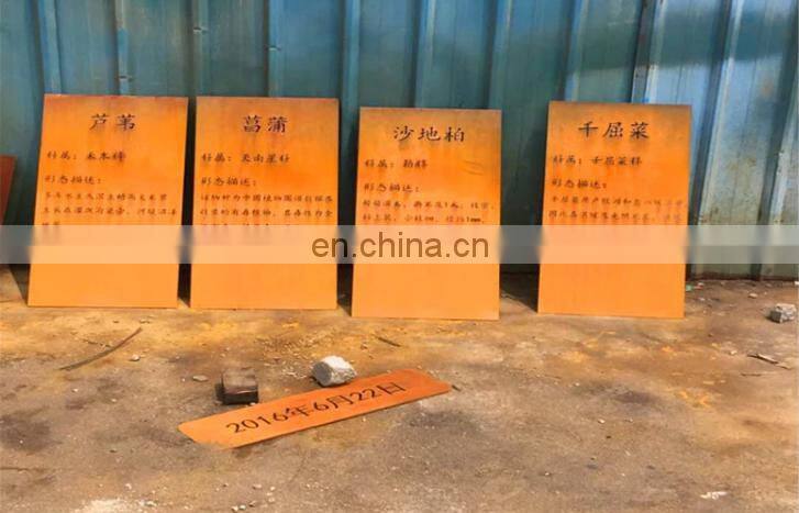 corten steel plate for ship building chemical industry