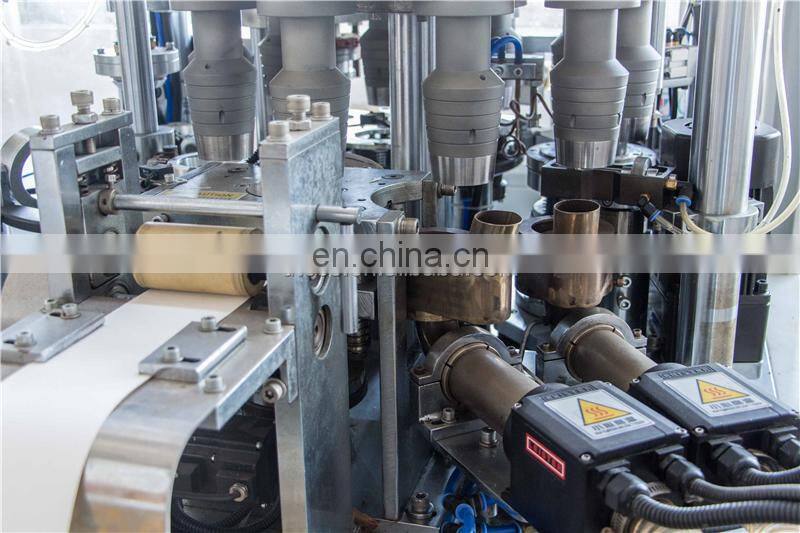 PC12H indian south korea pakistan High Speed Automatic milk tea teacup Paper Cup Making forming Machine