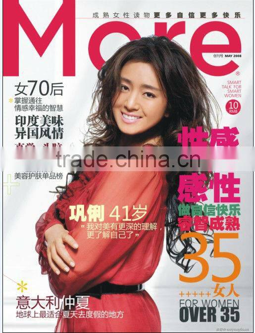 80gsm Gloss Coated Paper Magazine Printing