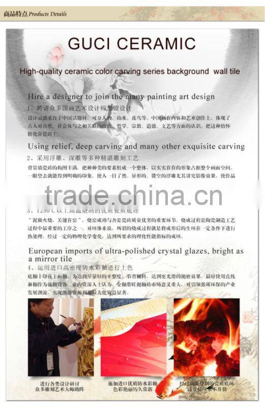 cartoon tree picture of 3d wall tv panel porcelain tile