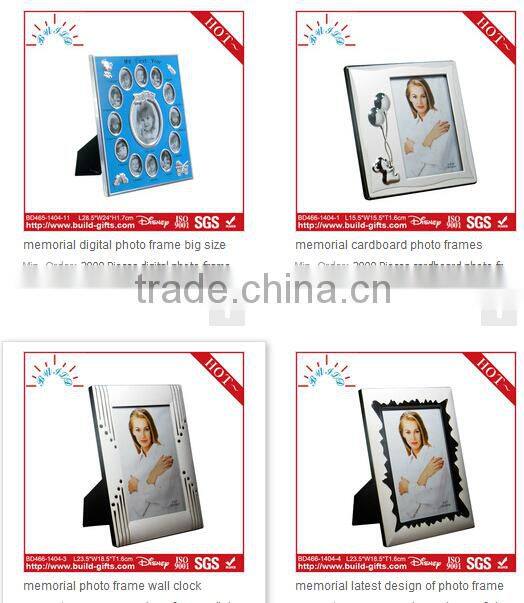 cute custom picture frames