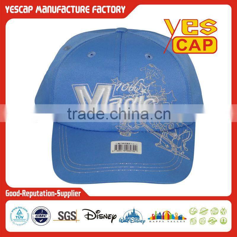 Embroideried Sports Cap