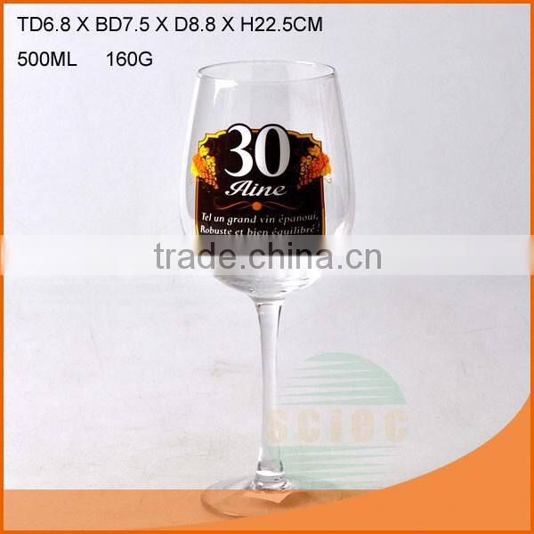 wine glass/glass goblet