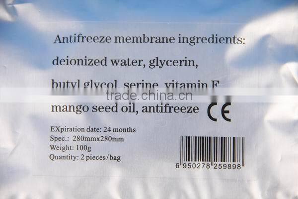 Beir hot sale cheaper anti-freezing membrane