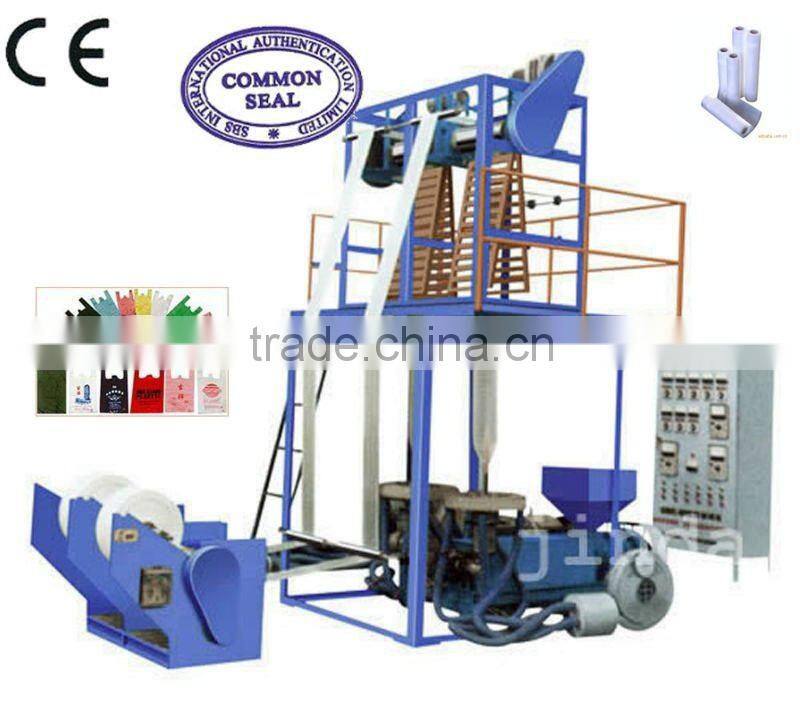 SJ55-FMfull automatic strip -head film blowing machine