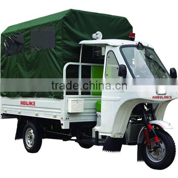 Ambulance Tricycle 200cc~250cc