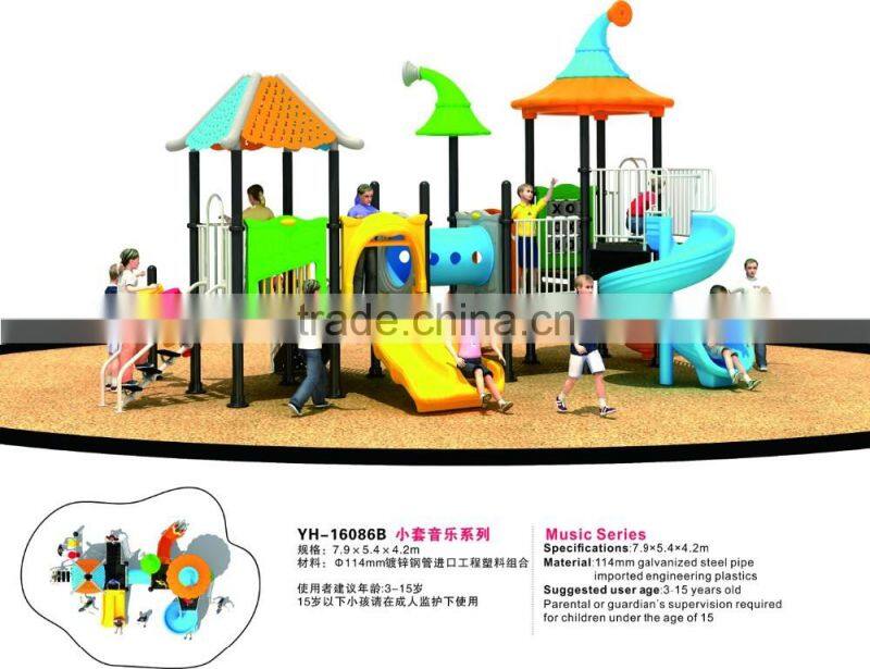 2016 cheap indoor outdoor playground equipment