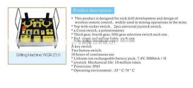 YKGR-ZYJ1 joystick for rock drill development
