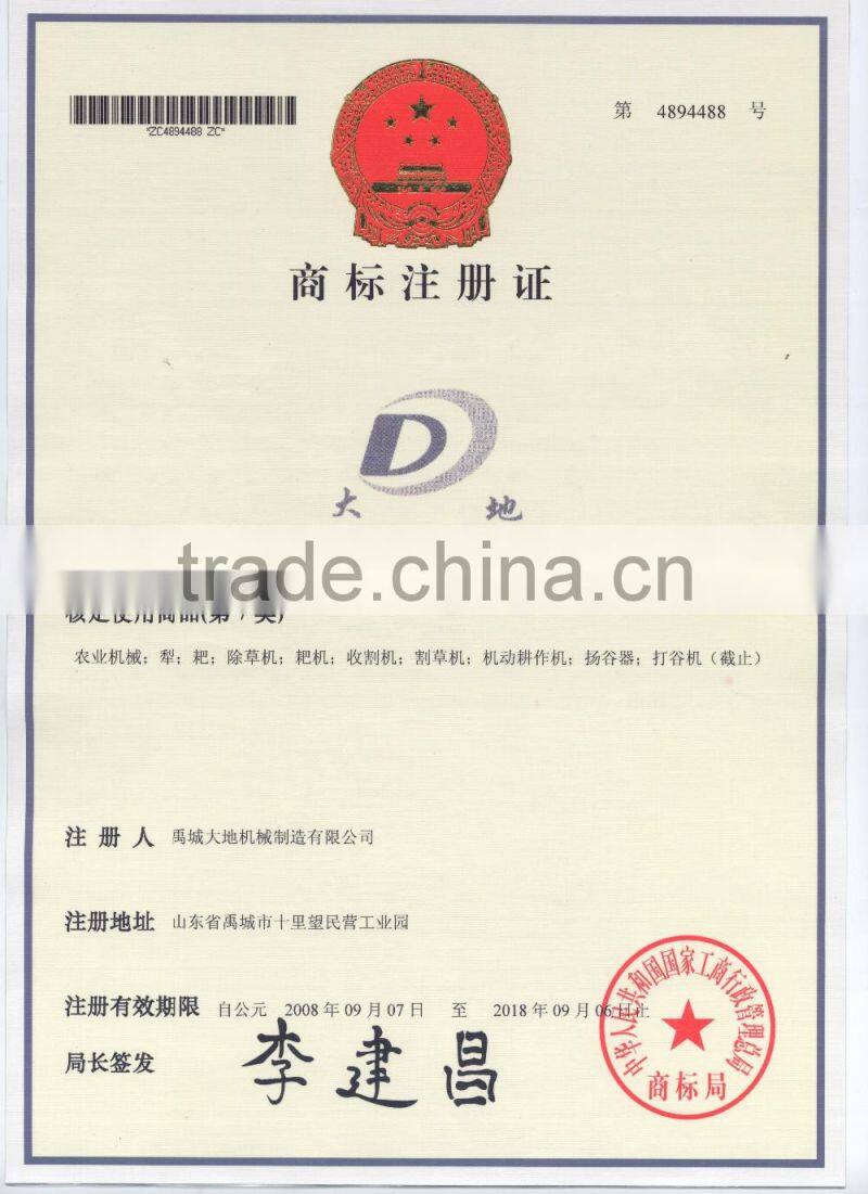 Agricultural machinery tractor rotary cultivator