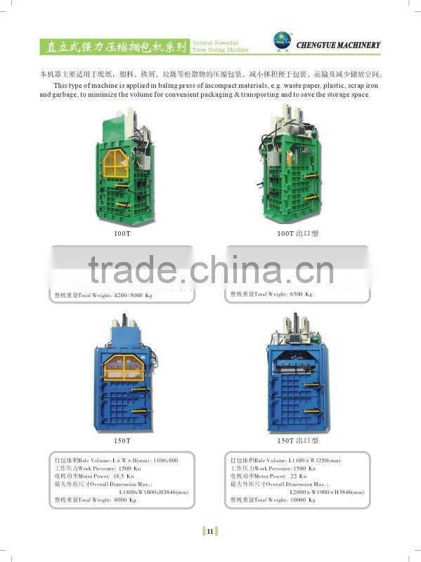 new rubber slitter made in china factory 100T