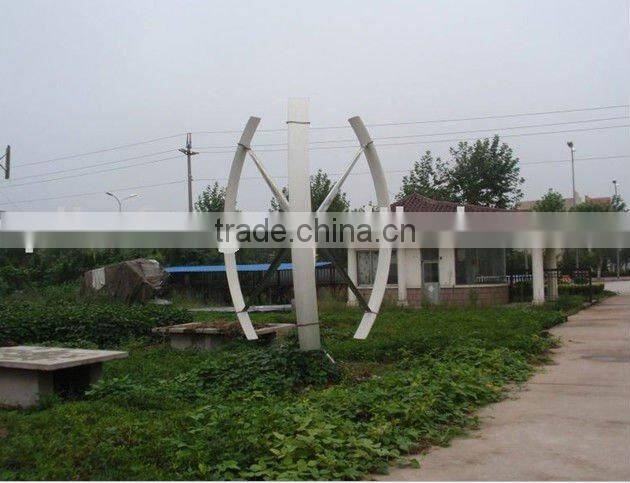 vertical wind turbine generator