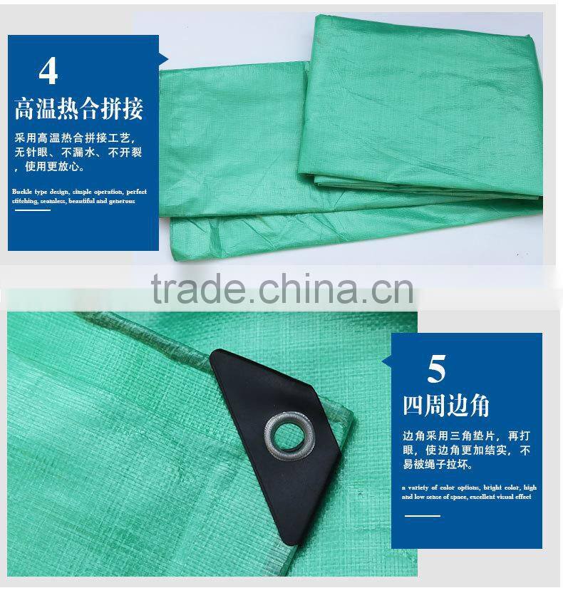 China hot sales raw material pe/pvc tarpaulin
