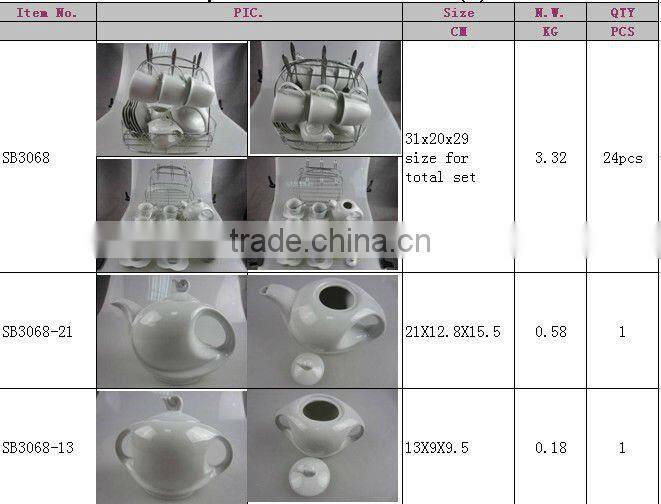 24 pcs dinnerware set with basket