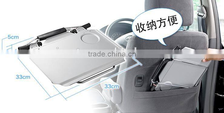 car laptop desk/laptop desk/folding laptop desk