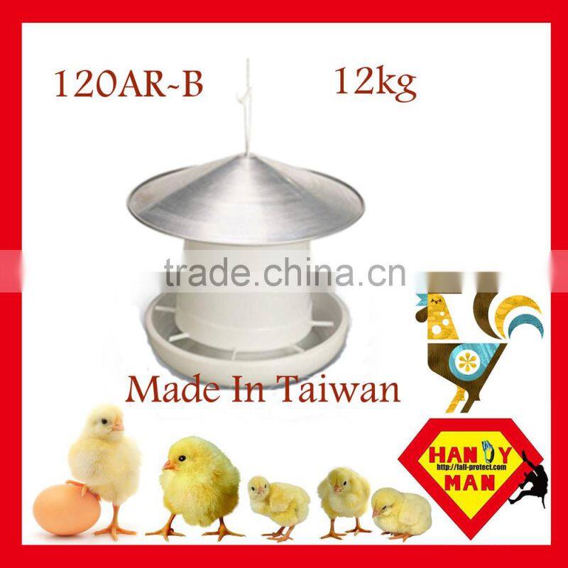 132A Aluminum Lid Plastic Gear Box Feeder with cover Poultry Feeder