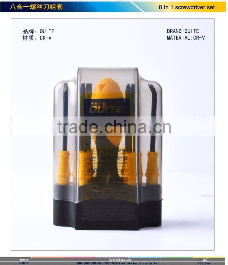 8 in1 CRV screwdriver set ,Combination screwdriver set ,ratchet magnetic screwdriver set