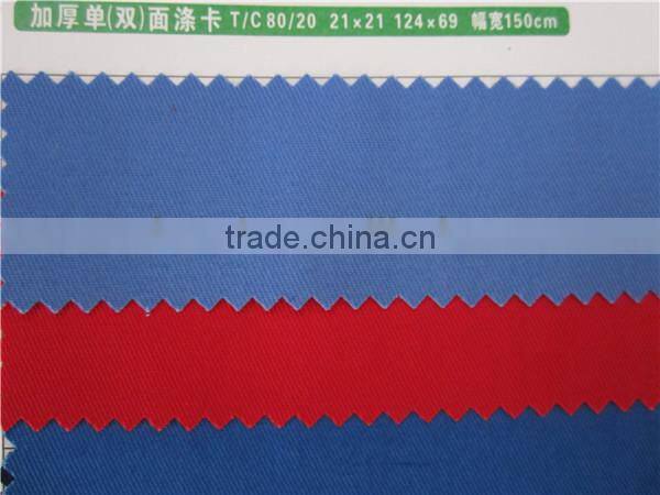 cotton polyester knit fabric
