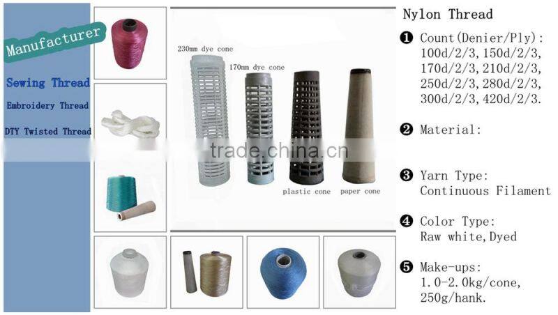 leather shoe sewing nylon 66 thread