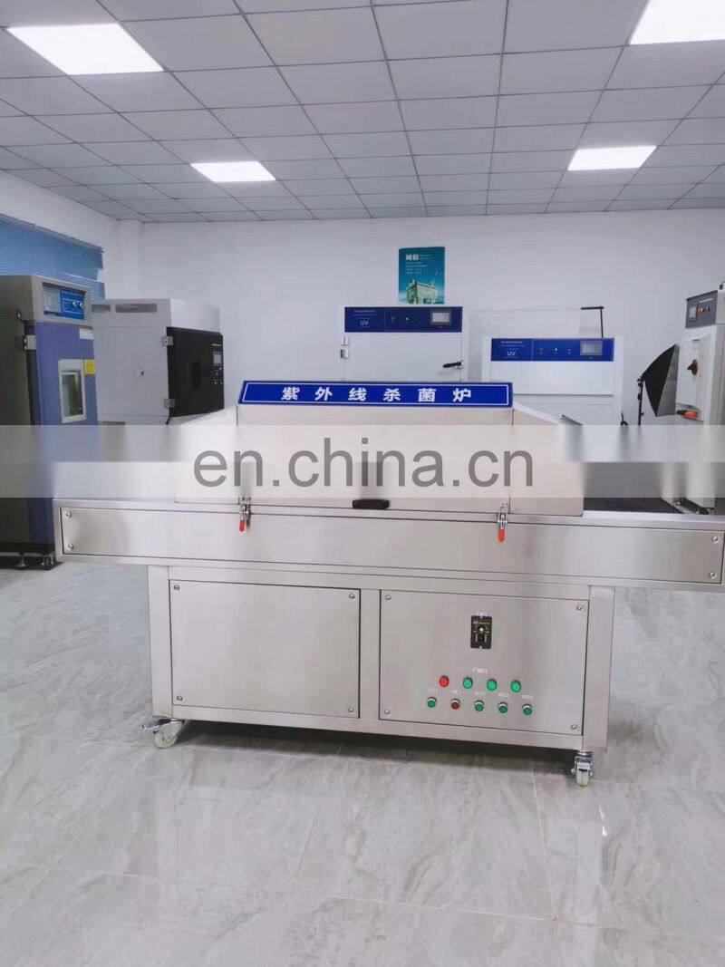 For food Fruit juice uv sterilizing machine with good quality