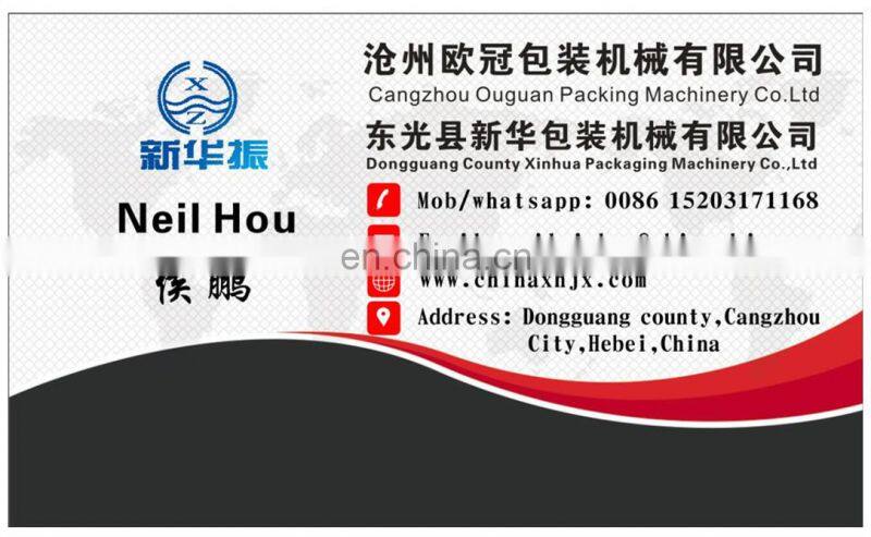 TSG-200 Four noses digital control Automatic Paper Core Making Machine