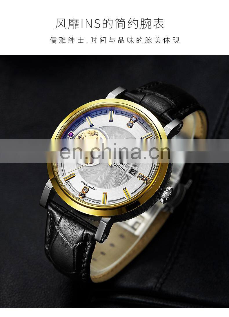 Utime Dragon Automatic Men's Mechanical Calendar Date Display Luminous Pointer Automatic Watch U0026G Relogio Masculino