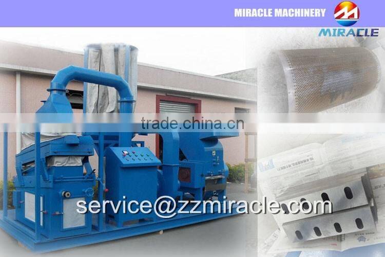 Where to buy the factory price electric wire copper separating and crushing machine with good quality