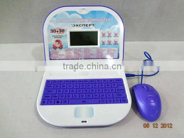 Newest english,russian learning machine