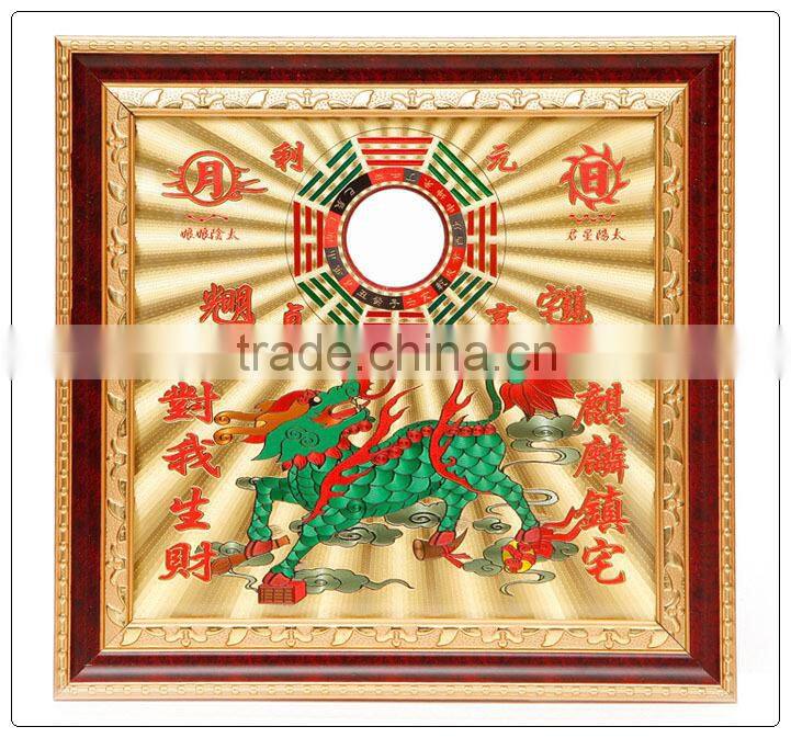 Plastic Shan Hai Zhen Plaque, Feng Shui Plaques
