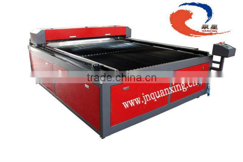 Quanxing 1620 laser machine made in china