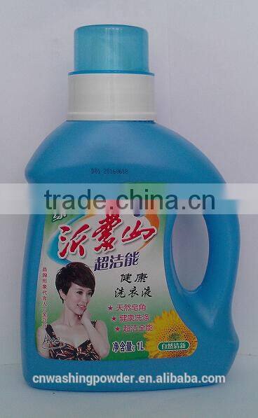 high foam washing powder, detergent powder with Large scale washing powder OEM/ODM manufacturer