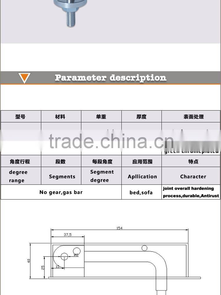DLS B005 furniture sofa hardware 90-180 degree, each stop 15 degree