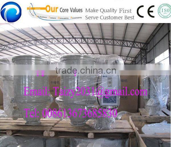 plastic dry machine/plastic material drying machine/plastic pellet dryer