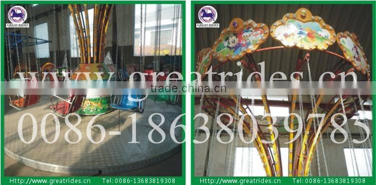 outdoor amusement rides swing flying chair for kids
