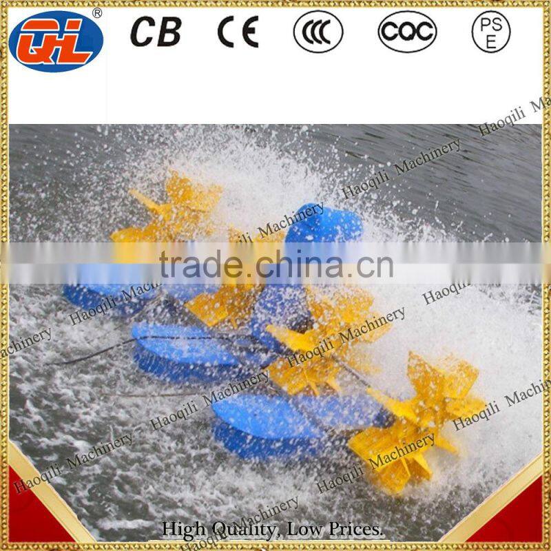FOUR-IMPELLER 2HP PADDLE WHEEL AERATOR