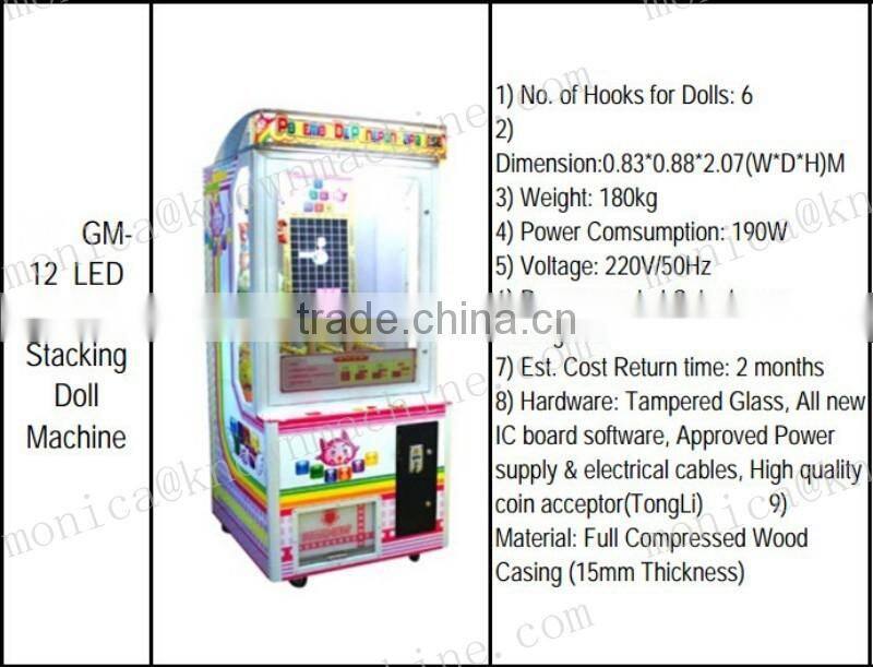 UFO luxury crane machine