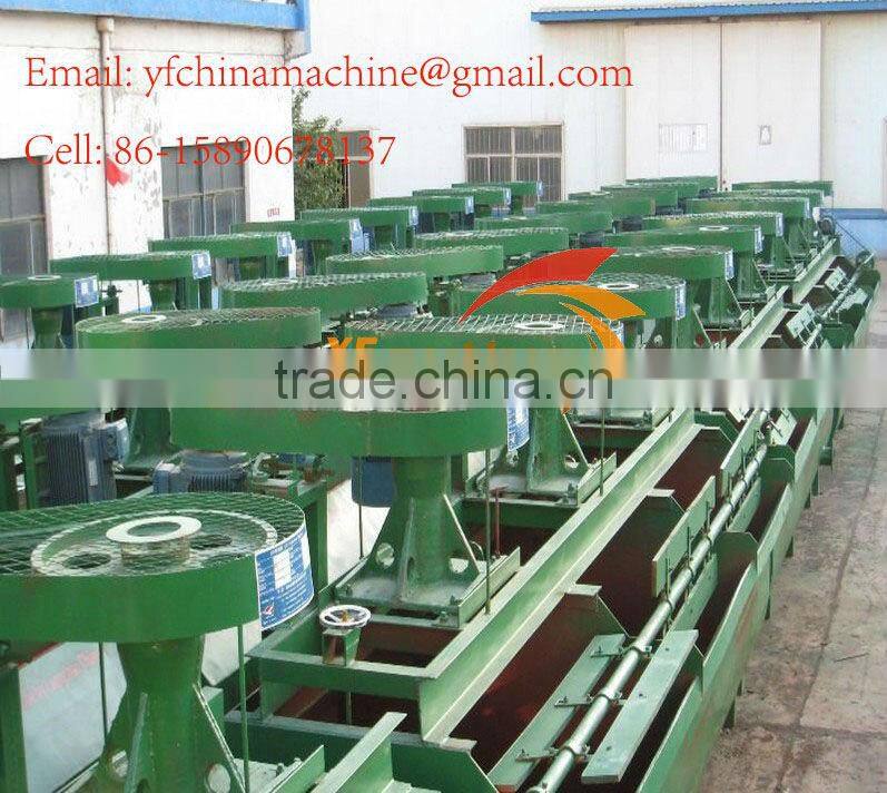 SF flotation machine for Copper, lead, nickel, cobalt, Mo, molybdenum, antimony