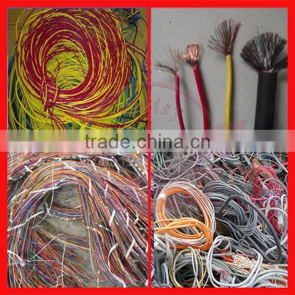CE dry type wire recycling machine with dust collector 0086-13937128914